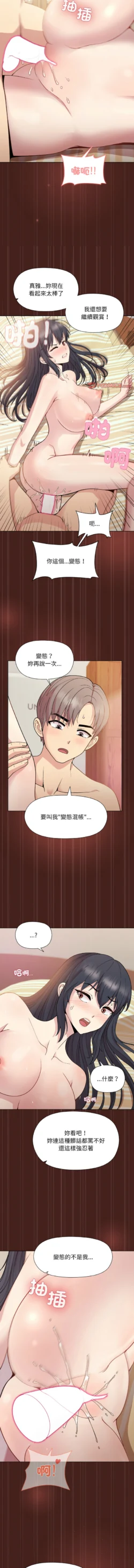 Page 286