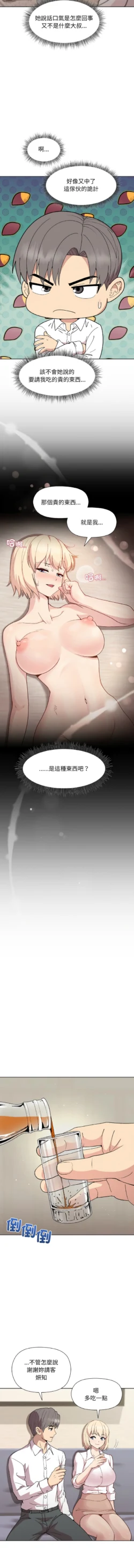 Page 447