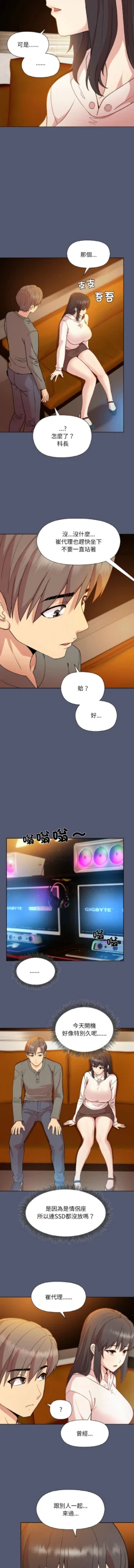 Page 213