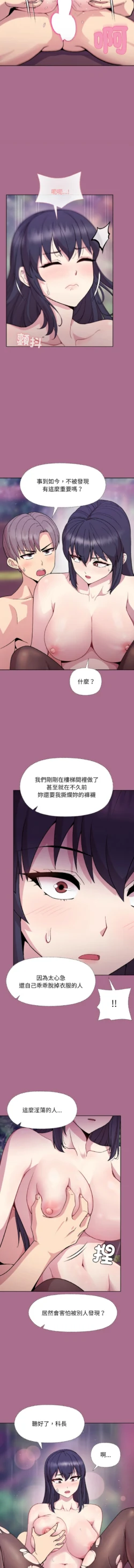 Page 397