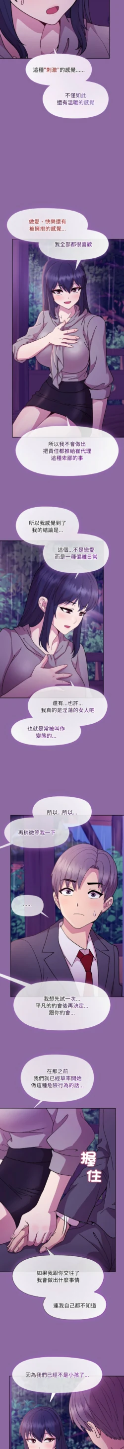 Page 435