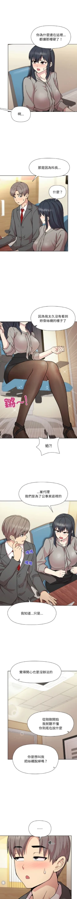 Page 356