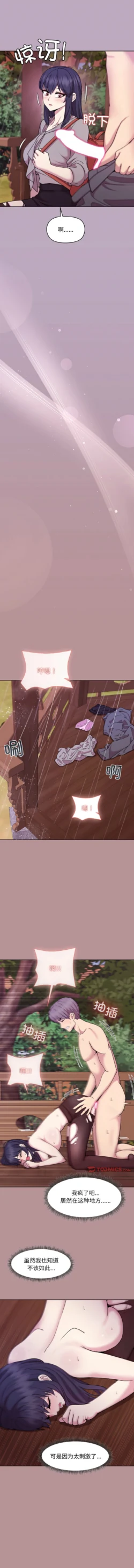 Page 388