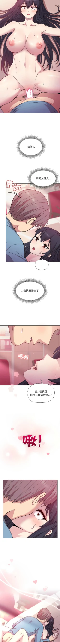 Page 96