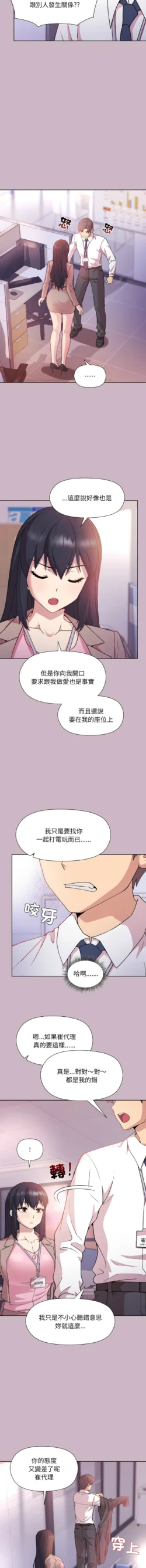 Page 191