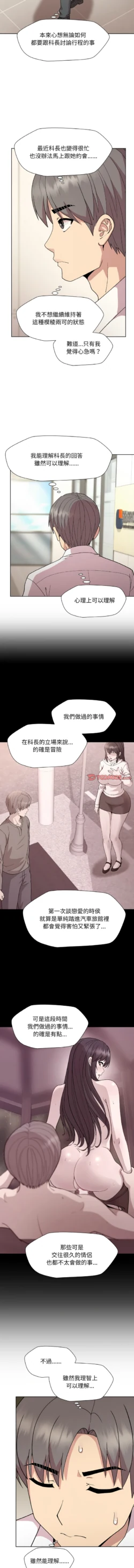 Page 442