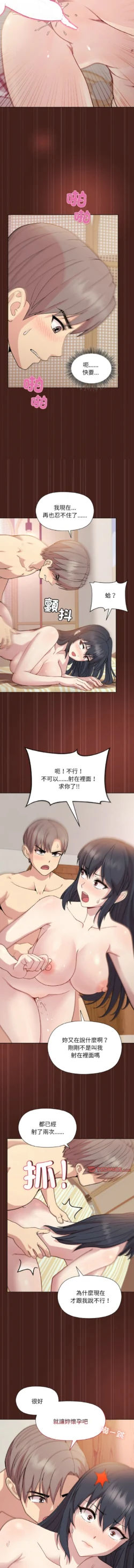 Page 288