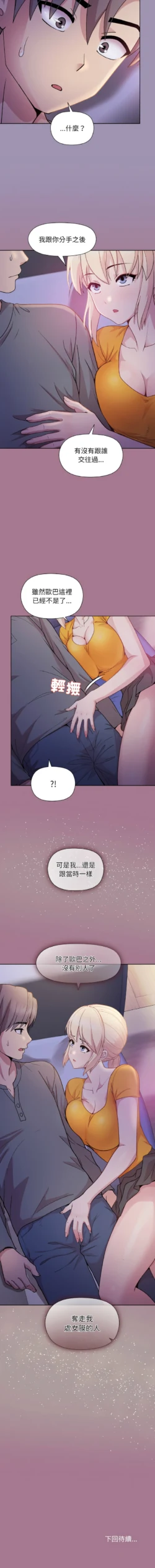 Page 321