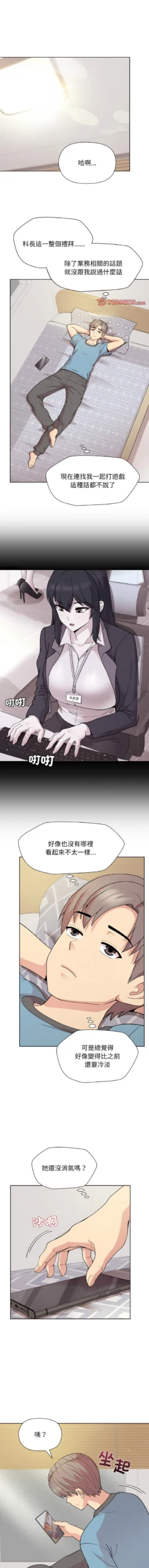 Page 202