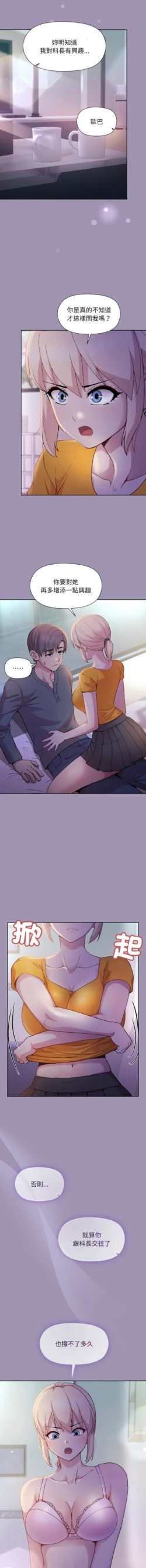Page 325