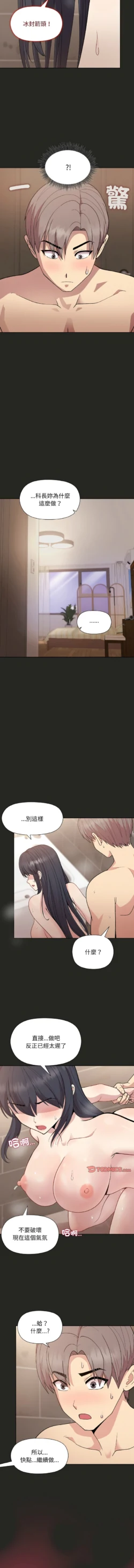 Page 266