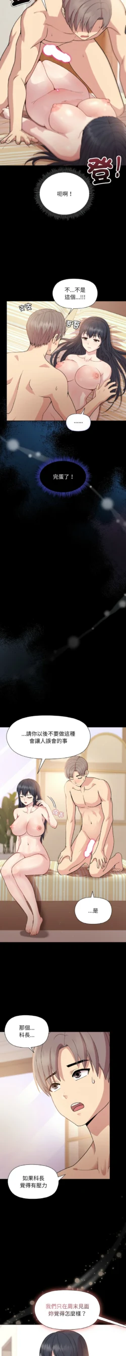 Page 309