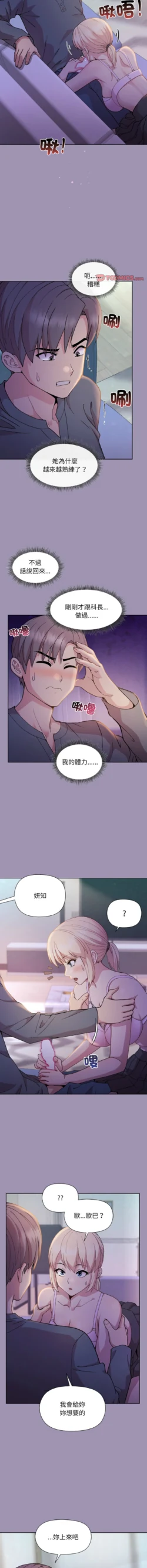 Page 327