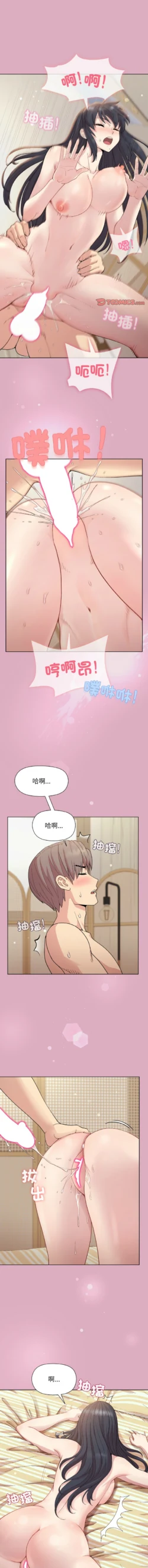 Page 232
