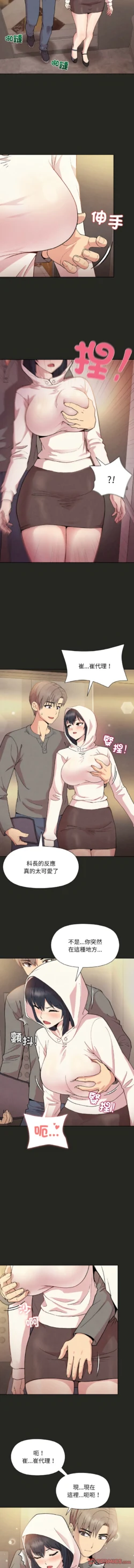 Page 238