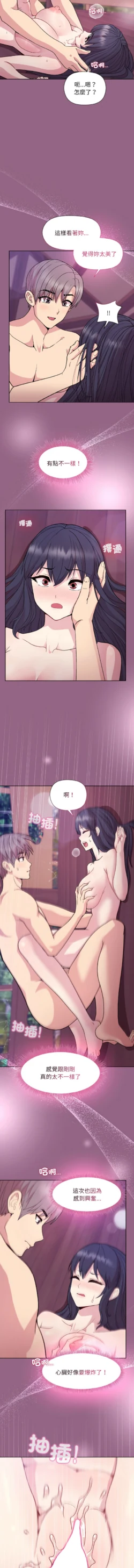 Page 416