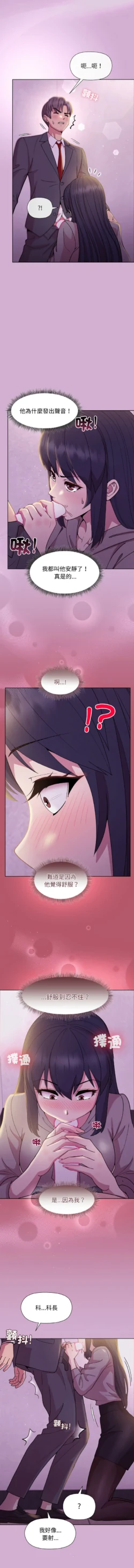 Page 368