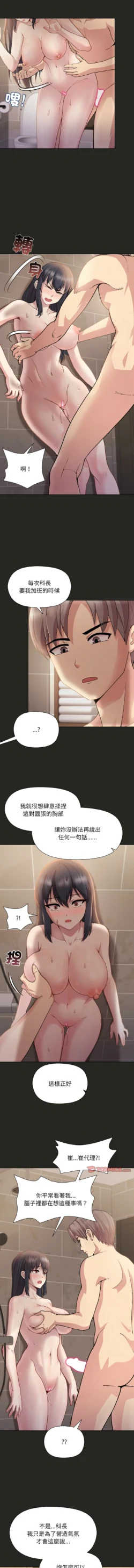 Page 249