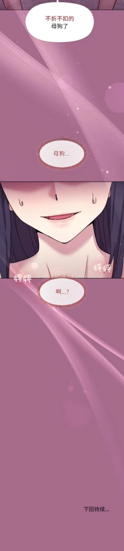 Page 395