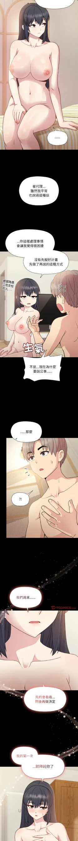 Page 311
