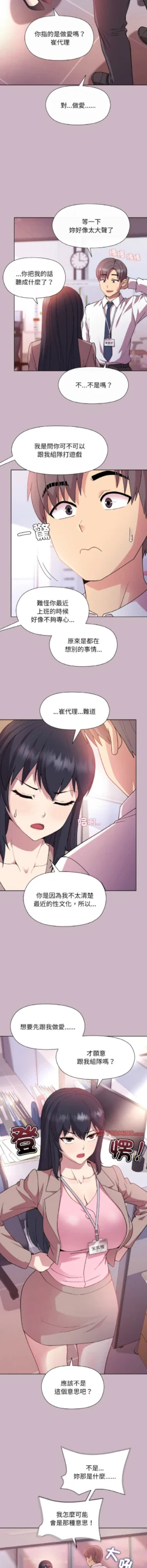 Page 189