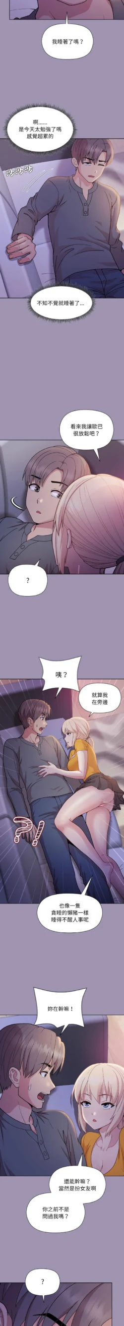 Page 320