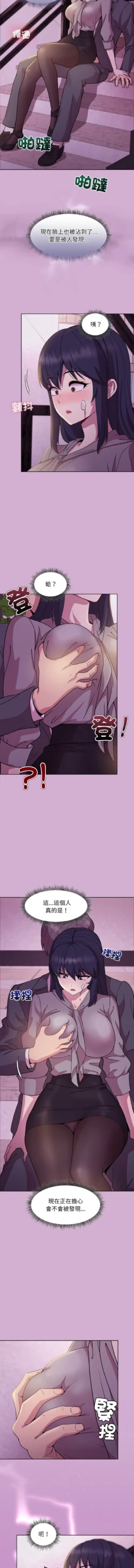 Page 372