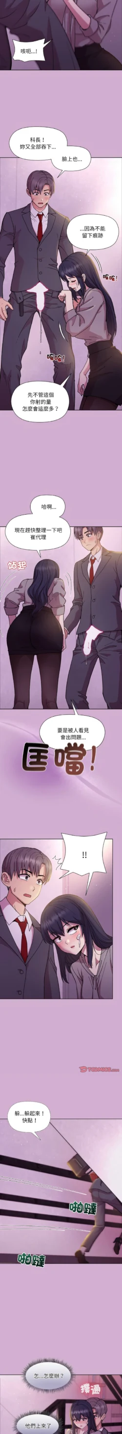 Page 371
