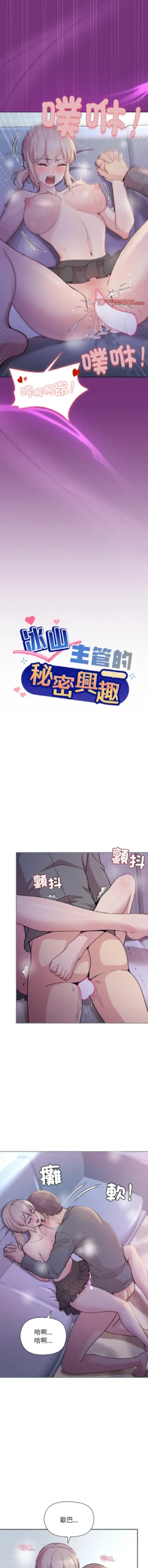 Page 338