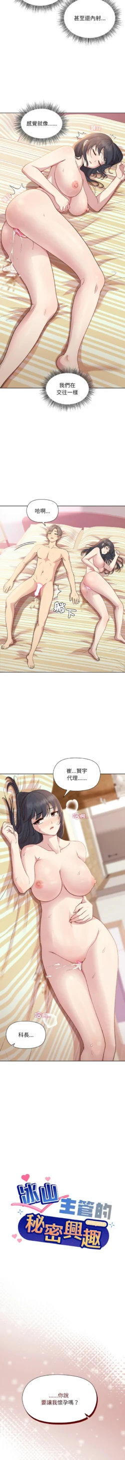 Page 292