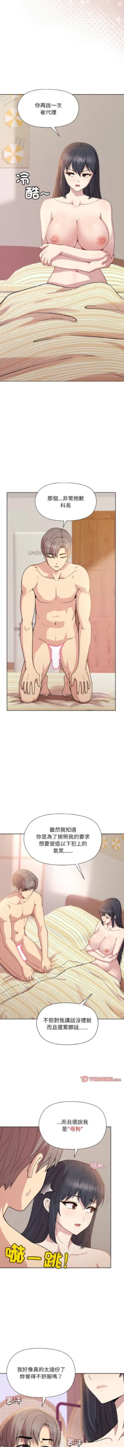 Page 293