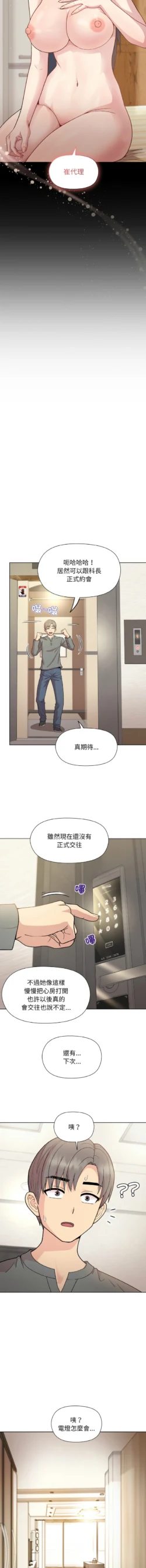Page 312