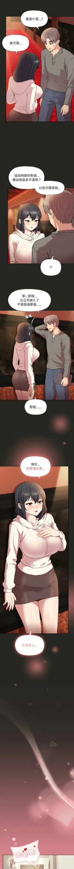 Page 244
