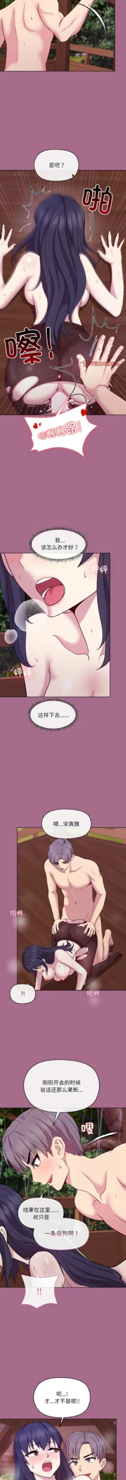 Page 391