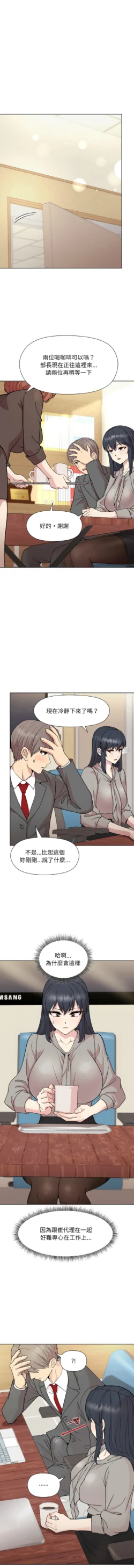Page 358