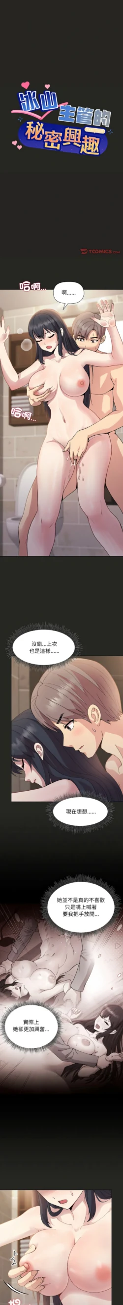 Page 247