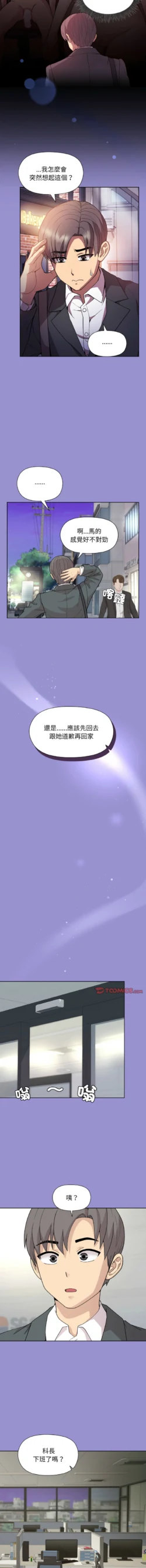 Page 194
