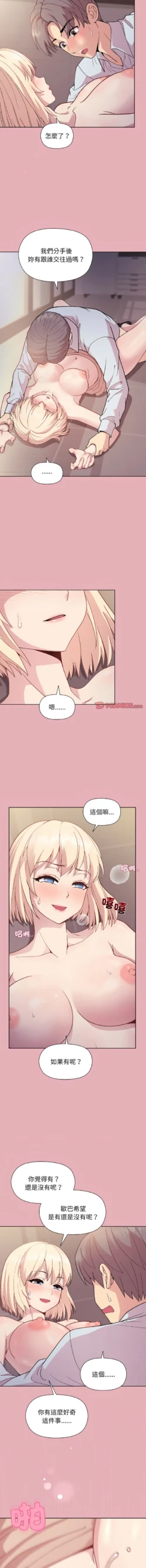 Page 160