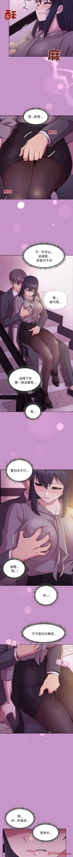 Page 373