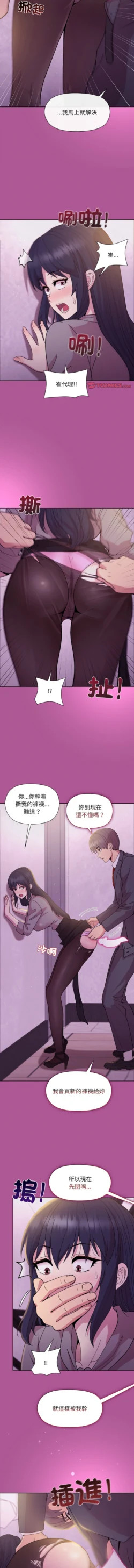 Page 376