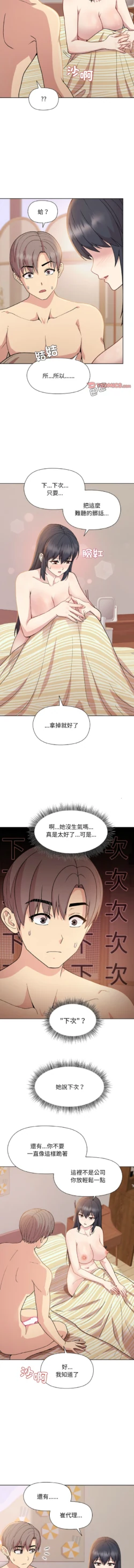 Page 296