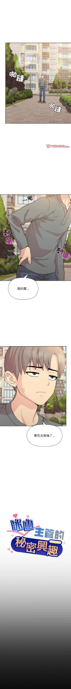 Page 306