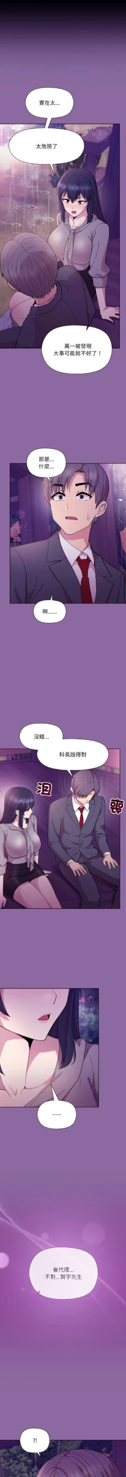 Page 433