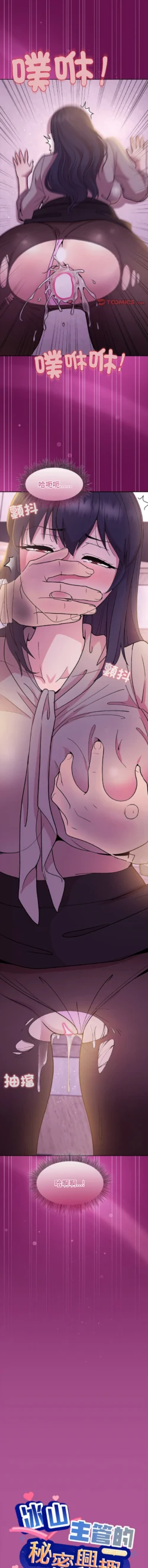 Page 381
