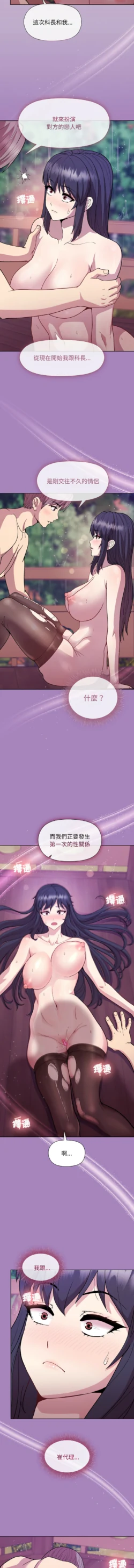 Page 409