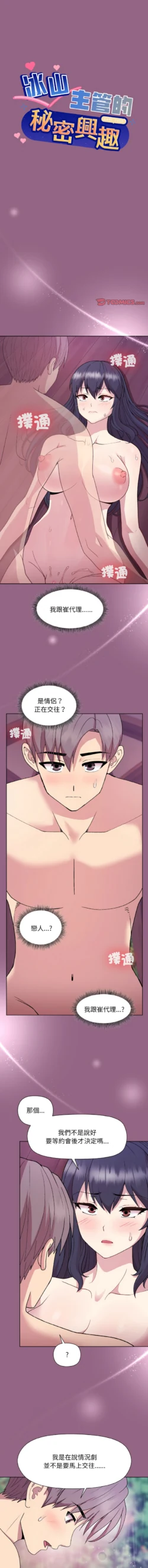 Page 411