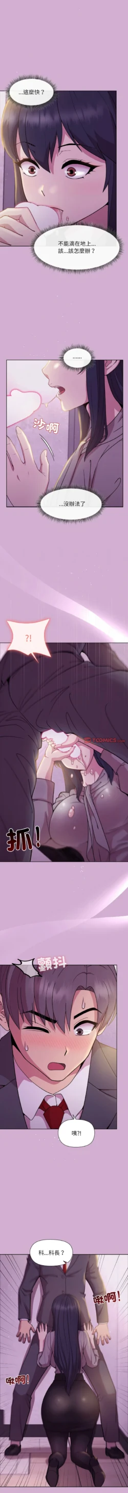 Page 369