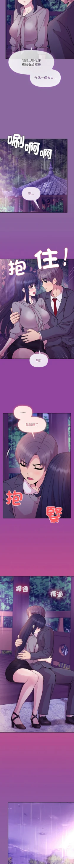 Page 436