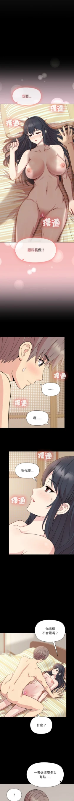 Page 307