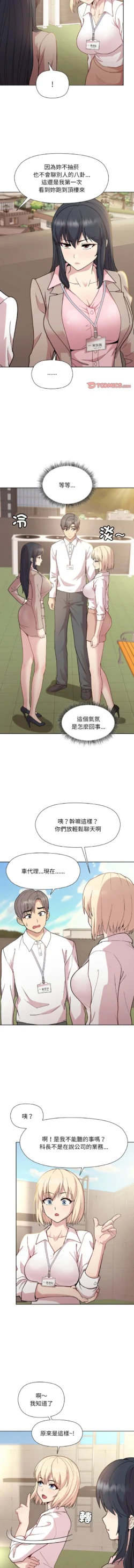 Page 348